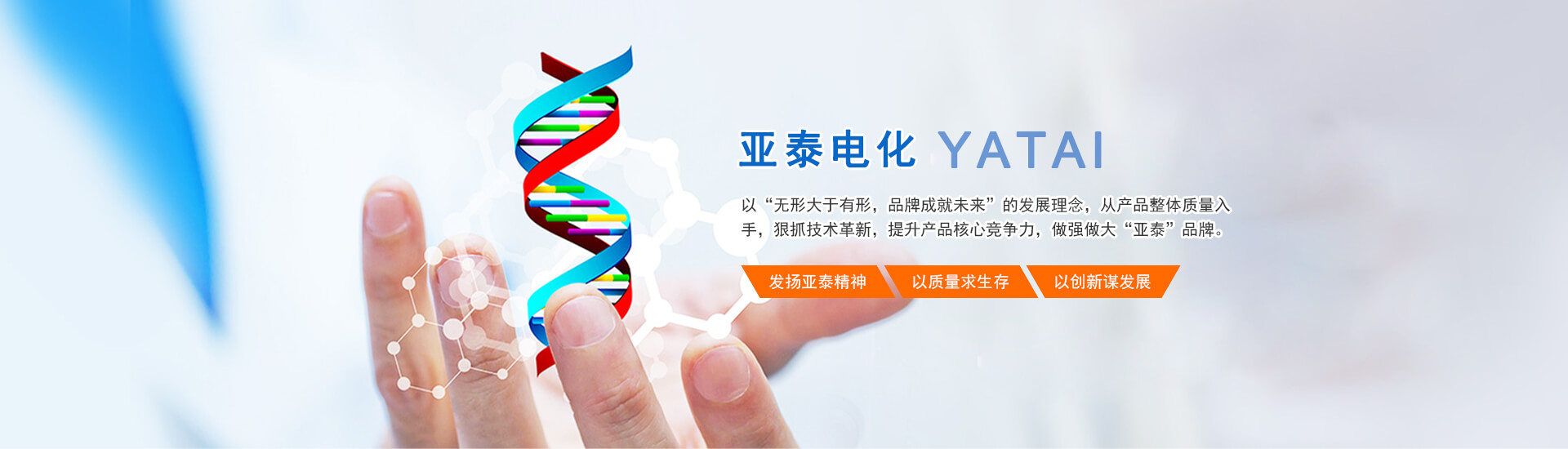 浙江宇達化工有限公司